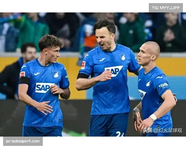 霍芬海姆对决圣保利，战术风格对比鲜明