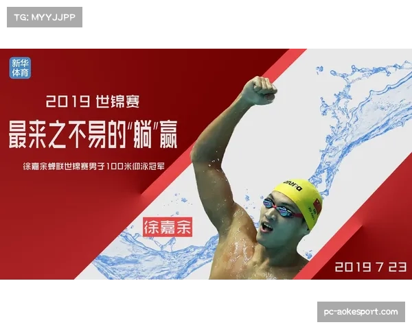 美国东南会议游泳锦标赛2月16-21日田纳西举行